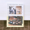 「楽しく、無理せず、頑張らない」暮らし『OKUDAIRA BASE 自分を楽しむ衣食住』