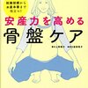 育休あけて職場復帰も義務感だけじゃやってられない