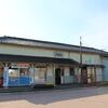 ＪＲ西日本　戸出駅
