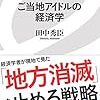 みんなにおススメしたいアイドル2016年晩秋