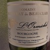 DOMAINE FOUGERAY de BEAUCLAIR 2007