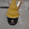 来週から
