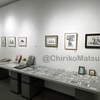 手わざ展　終了しました