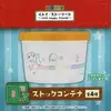 「一番くじ トイ・ストーリー ～WITH HAPPY FRIENDS～」2022の中で最もレアな作品を決める　プレミアグッズランキング　