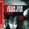 【今日の一曲】Asian Dub Foundation - Fortress Europe