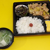 「今日のお弁当たち！」 　おれんじカフェのお弁当　〜ミーモンの食レポ！？〜