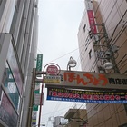 ゲームセンター巡り 足立区 北千住編 やがみん げーむなう ゲームセンター巡り 足立区 北千住編 やがみん げーむなう