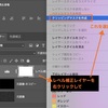 （いまさら？）Photoshopでソフトフィルター効果