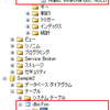 Visual Studio 2010のスキーマ比較を試してみた