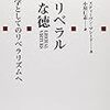 購入書籍20140823