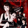 『Tango y Tango Buenos Aires Tokyo vol.1』