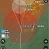 コースが定まらなく、台風情報泣かせな台風202410号 (SHANSHAN)