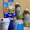 鼻整形〜！カウセと準備の話。