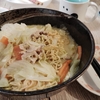 半休だったので。