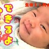 12月16日の動画