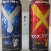 先週から今週のプライチ～　リアルゴールド　X　アンド　Y　飲んでみた！