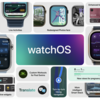watchOS 11でサポート対象外となったApple Watchを確認