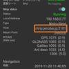Drogger JENOBA方式 ネットワーク型GNSSサービスを使う