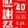 買わないのが一番の節約です(｀･ω･´)ゞ