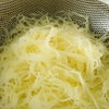 【歯ごたえが美味しい！】そうめんかぼちゃの茹で方