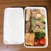 11月第5週前半のお弁当