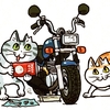交換完了