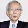 国際法学者・大沼保昭氏が死去