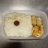 ささみの梅しそ竜田揚げ弁当