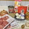 【料理】マッシュルームと豚バラのカレーでしょう