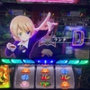 イベント翌日に朝からリセット狙いをした結果