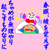眼圧が高い