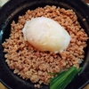 溜池 酉玉＠溜池山王：焼鳥