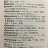 お酒の神様は古代からいる（ので、酒はむしろ伝統文化）