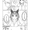 ウマ娘日和429