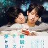 映画 ワンダー 君は太陽 と原作小説 ワンダー Wonder の比較 ネタバレありの感想 雁丸 がんまる の原作代読映画レビュー 映画 ワンダー 君は太陽 と原作小説 ワンダー Wonder の比較 ネタバレありの感想 雁丸 がんまる の原作代読映画レビュー