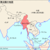 チェントンバス旅行(1)