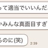 別れて1年半以上経つ元カノからもらったLINEが未だに元気を与えてくれている