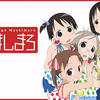 【まじで？】18年ぶりに阪神がアレしてしまったので当時のアニメ振り返ったらエモくなって川に飛び込んだ