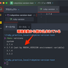【rbenv】rbenv × RubyMineで、RubyMineのターミナルからRubyのバージョンを変える際の注意【RubyMine】