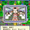 こけし銀次