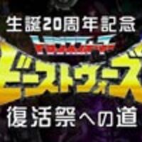 2015冬アニメ公式配信アンテナ