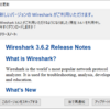  Wireshark 3.6.2 