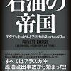 失敗を「折り込む」技術。