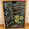 月に一度のブックカフェまうんてんぶっくす5月28日オープン❣️