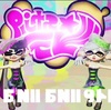 【Splatoon】最新情報 part11