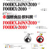 　｢FOODEX JAPAN 2010｣