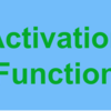 【深層学習】活性化関数 / Activation Function