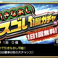 ワサコレ コストの基準 無課金 リセマラ ブログ ワサコレ コストの基準 無課金 リセマラ ブログ