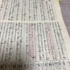 聖書　みことば