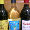 “2011 Beaujolais Nouveau”